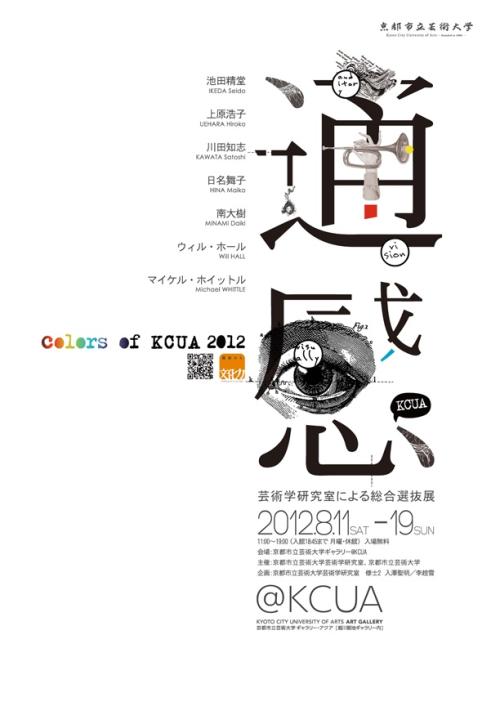 二胎准生证能办吗